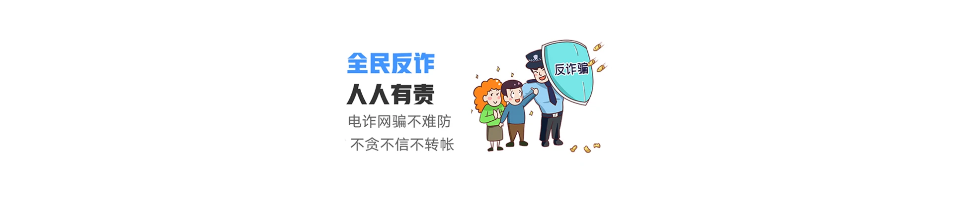 金乡县联通宽带